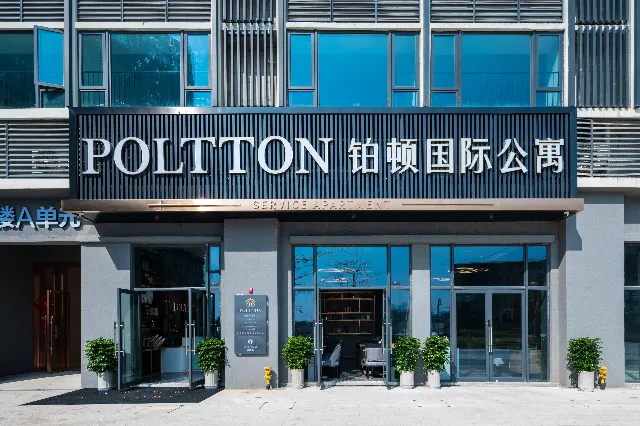Poltton International Service Apartment Shanwei Urban District High-speed Railway Station - Image 1