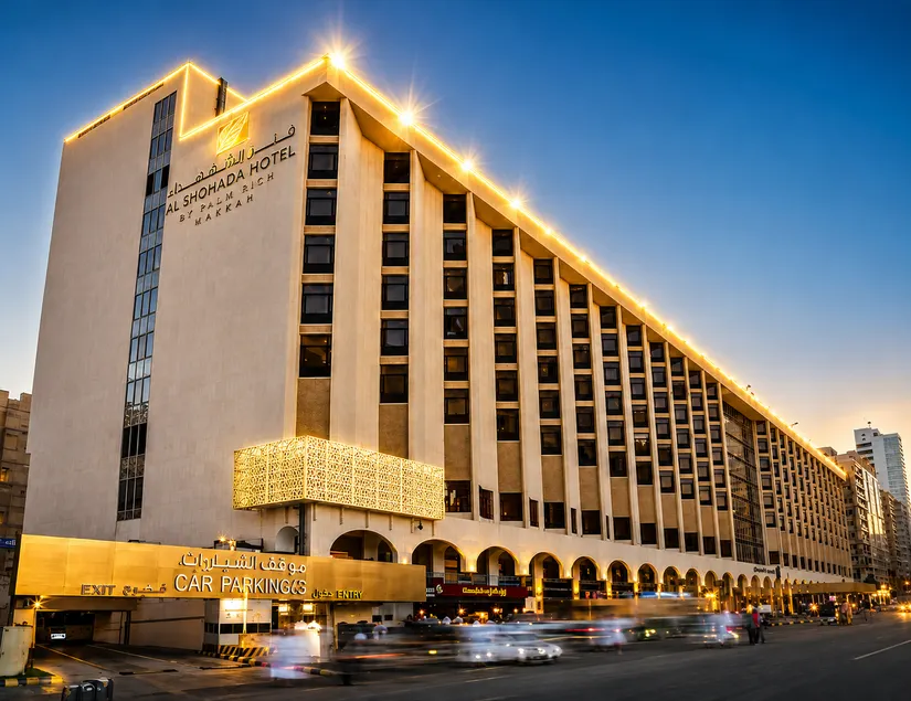 Al Shohada by Palm Rich Makkah - Image 1
