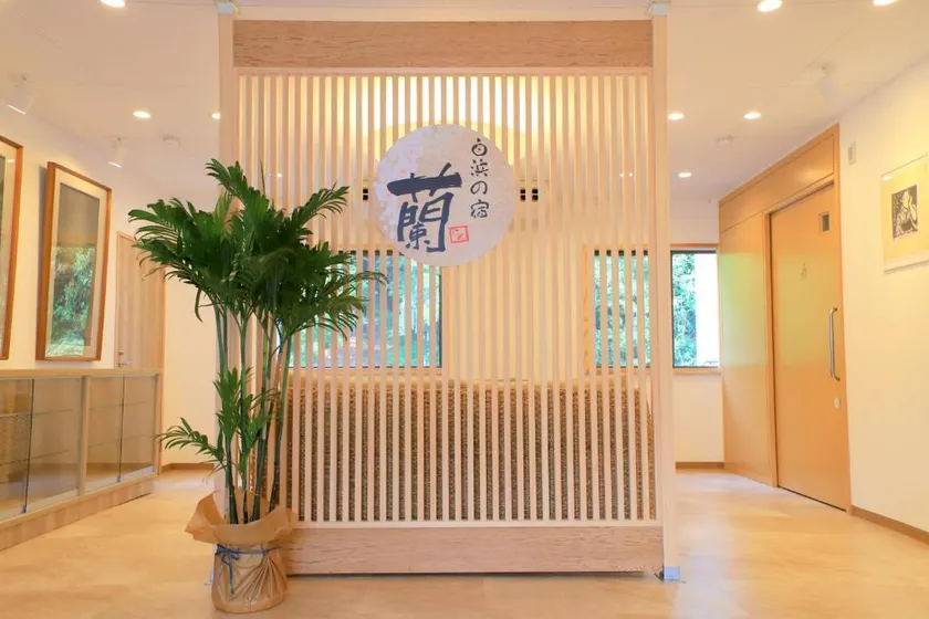 Shirahama no Yado Ran - Image 1