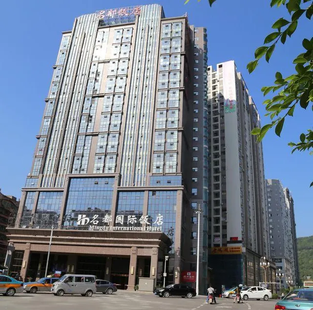 Mingdu International Hotel - Image 1