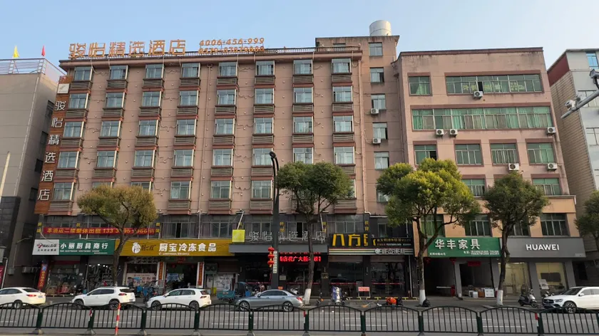 Junyi Select Hotel (Wuyi Hushan Square Store) - Image 1