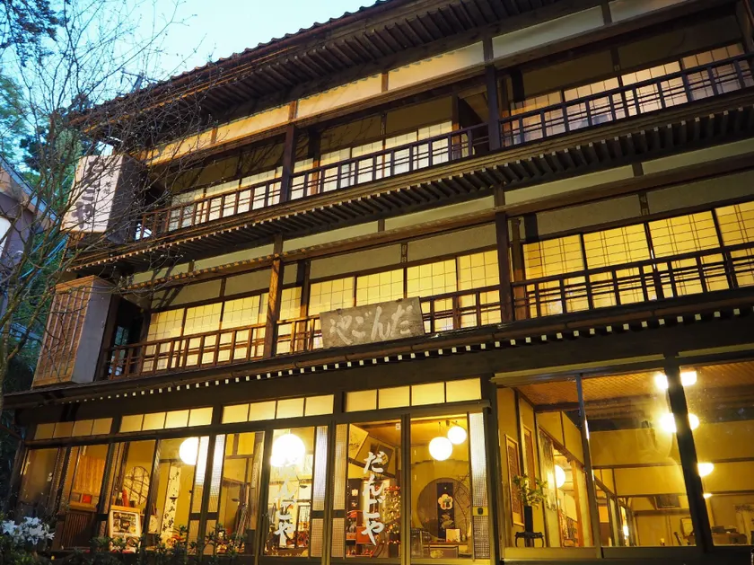 Ryokan Dangoya - Image 1