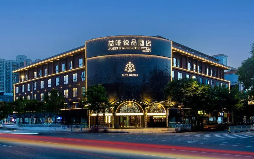 Elite Hotels Guangzhou Baiyun New Town Wanda Plaza - Image 1