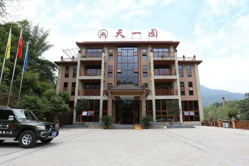 Tianyiyuan Holiday Villa - Image 1
