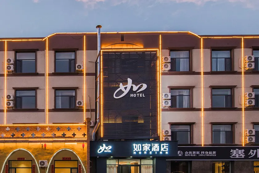 Home Inn Neo Hohhot Xing'an North Road - Image 1