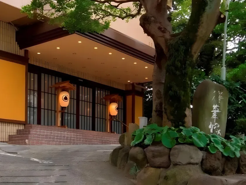 Yuyado Ichibanchi - Image 1