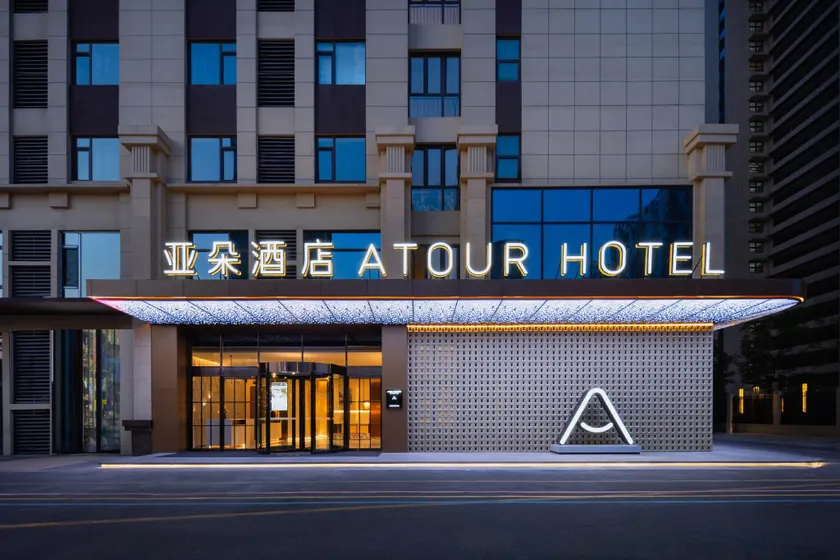 Atour Hotel Huai'an Economic Development Zone Yingbin Avenue - Image 1