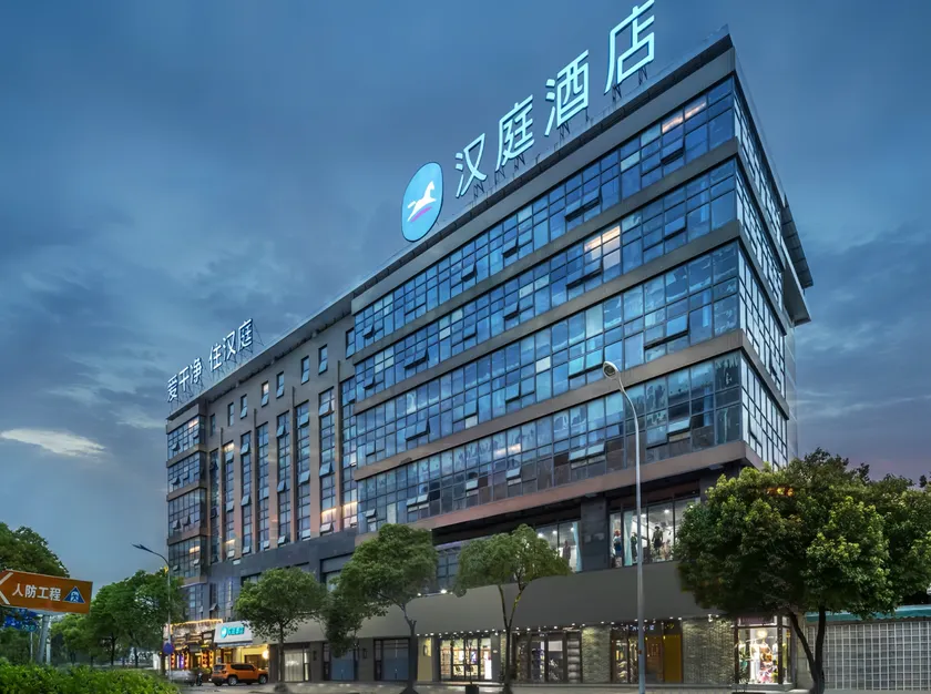 Hanting Hotel Nantong Jinfeida Plaza - Image 1