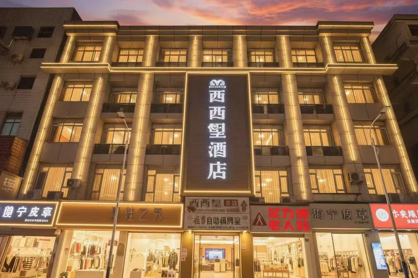 Hotel Sicily (Pyeongchang Jinping Plaza Shopping Center Branch) - Image 1