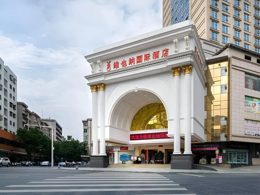 Vienna International Hotel Yunfu City Center - Image 1