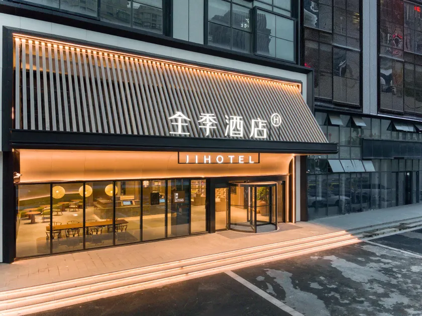 Ji Hotel Taizhou Duqiao Baolong City - Image 1