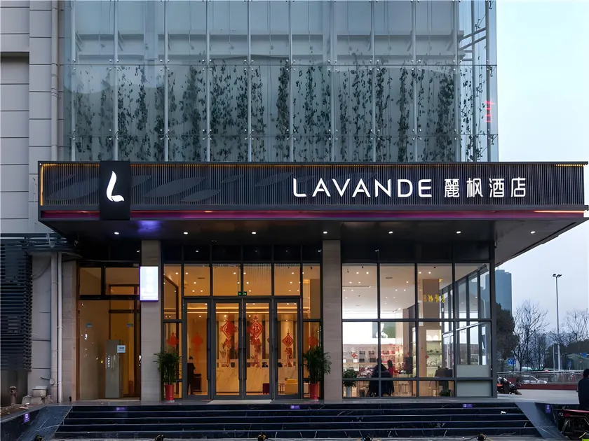 Lavande Hotel·Wuhan Changgang Road - Image 1