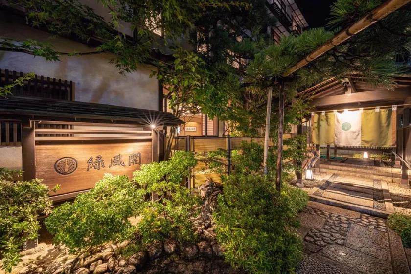 Kinosaki No Yado Ryokufukaku - Image 1