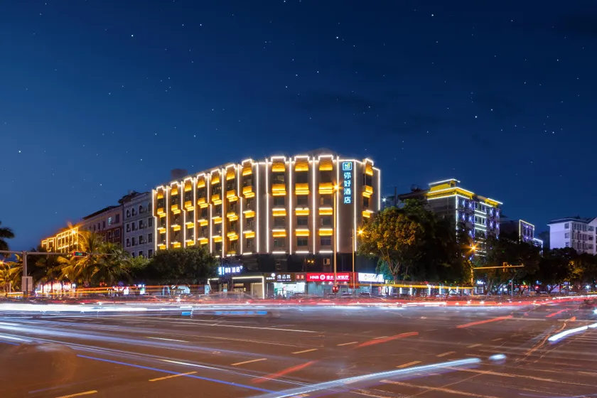 Nihao Hotel Haikou Hongcheng Lake - Image 1