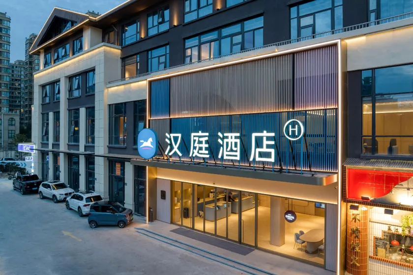 Hanting Hotel Taizhou College - Image 1