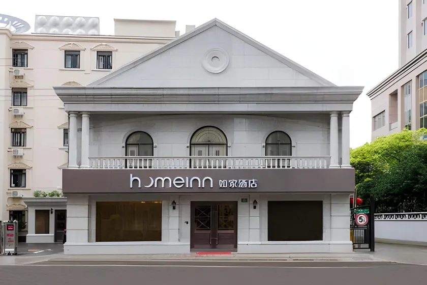 Home Inn Neo Shanghai Xujiahui Wanping South Road - Image 1