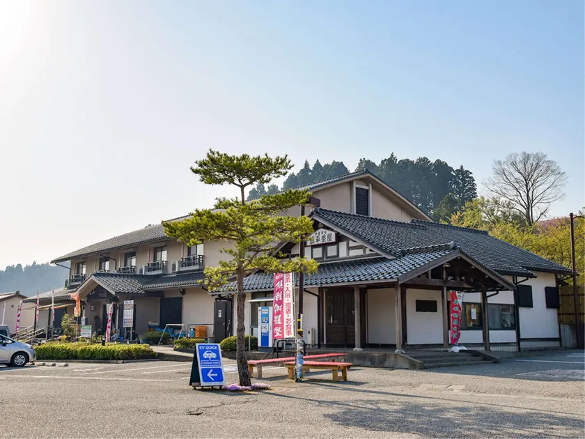 Roadside Station Kurikara Genpei no Sato Kurikarajuku - Image 1