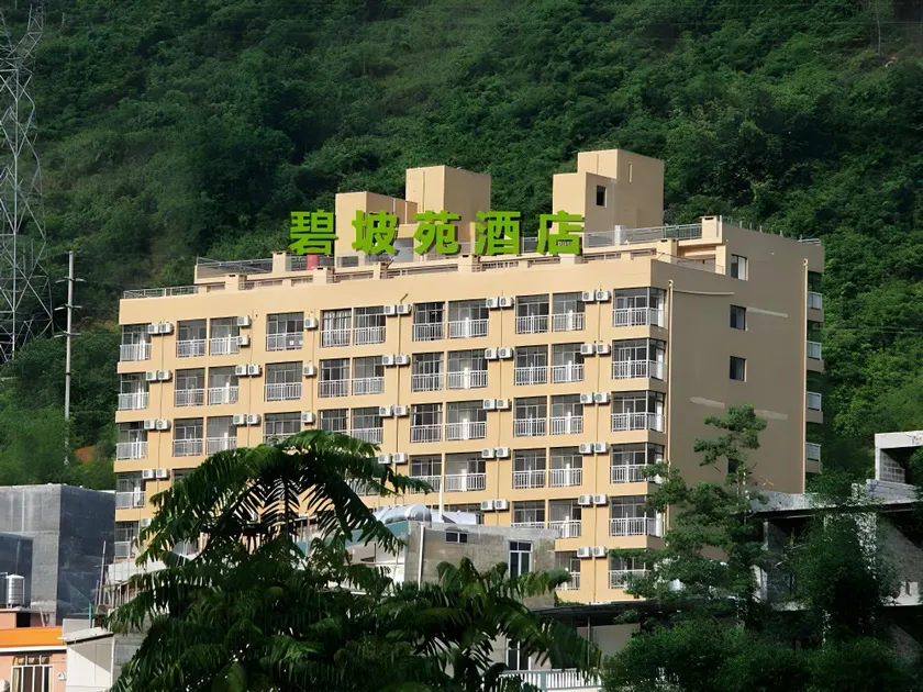 Shanshui Trends Hotel Bama Bipoyuan - Image 1
