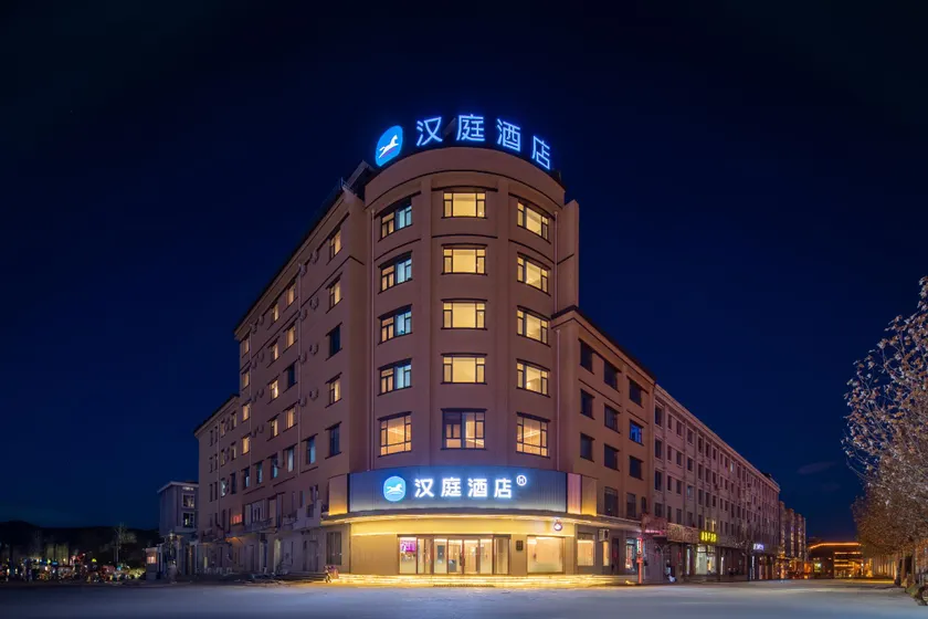 Hanting Hotel Meng County Yangquan North Station Jinlong Street - Image 1