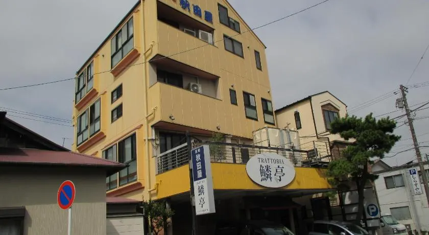 Funayado Akitaya - Image 1