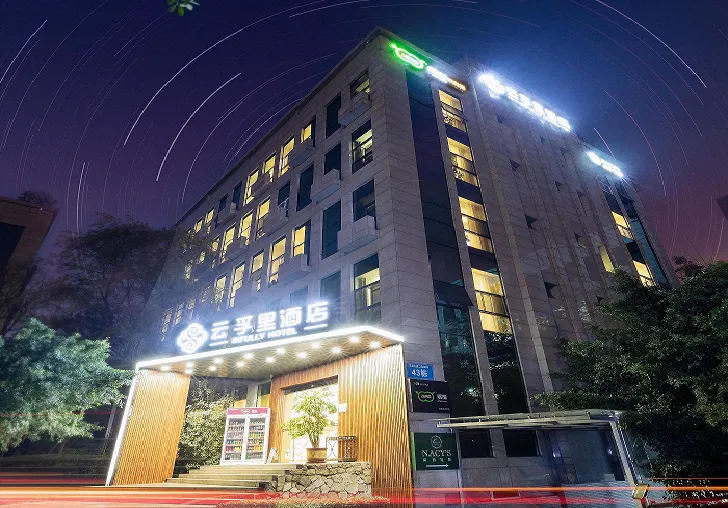 Yunfuli Hotel Chengdu Sichuan Normal University Chenglong Campus, Longan Metro Station - Image 1