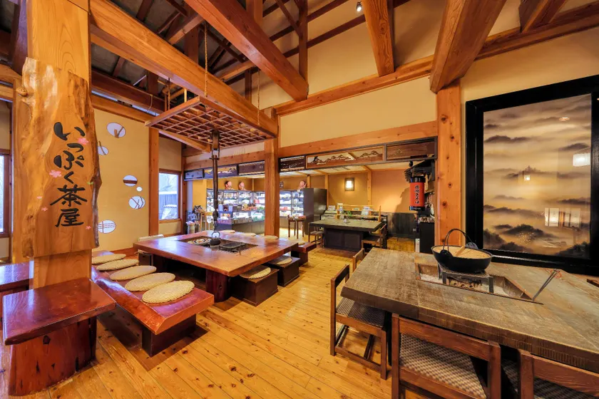 Miyama Ouan - Image 1
