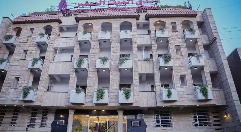 فندق البيت الصغير - Lapetite Maison Hotel - Image 1