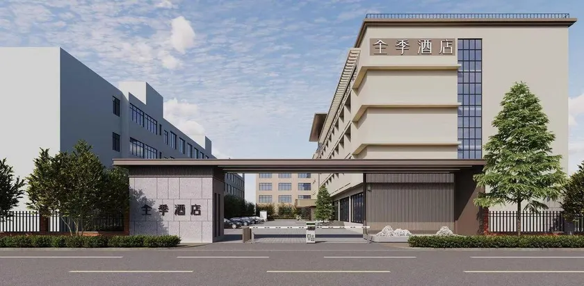 JI Hotel (Qingdao Laoshan Haier Industrial Park) - Image 1