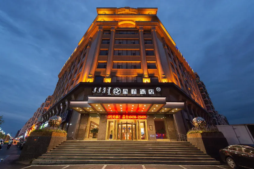 Starway Hotel Songyuan Avenue - Image 1