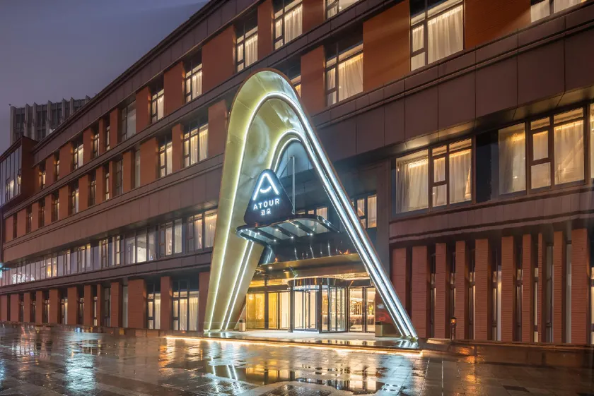 Atour Hotel Nanjing Jiangbei New District University of Technology - Image 1