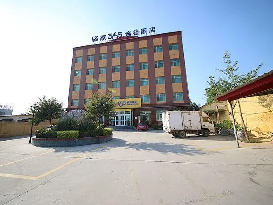 EakaHotelRongCheng - Image 1