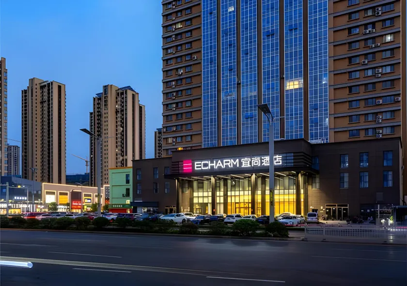 Echarm Hotel Heze Renmin Road Peony Garden Railway Station - Image 1