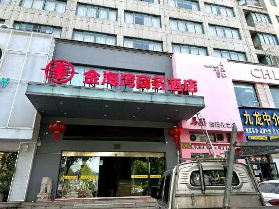 Golden Bay Business Hotel - Image 1