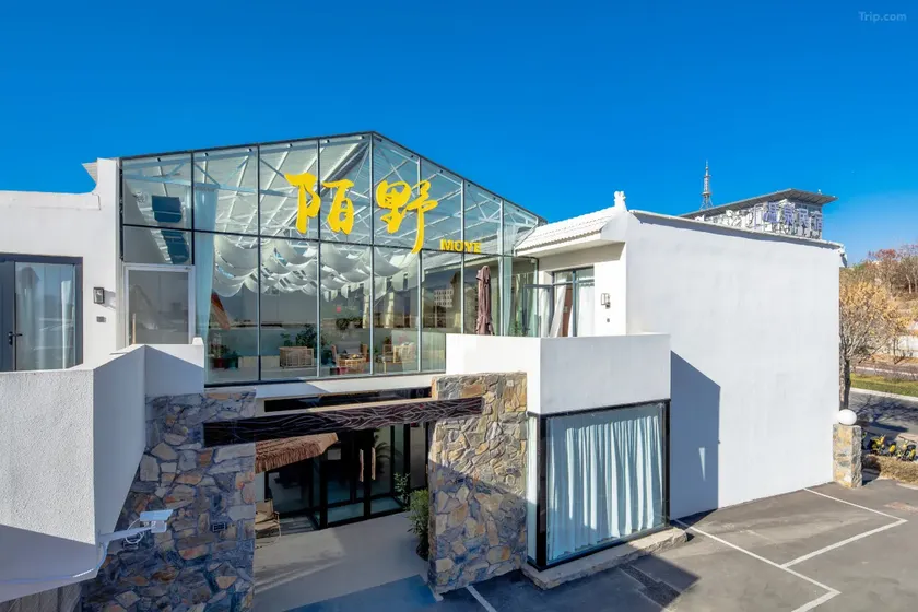 Floral Hotel·Moye Moonlight Hot Spring Hotel - Image 1
