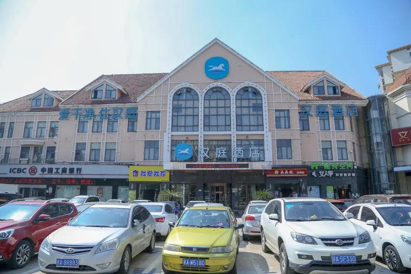Hanting Hotel Nanchang Xiang Lake 1st Affiliated Hospital of Nanchang University - Image 1
