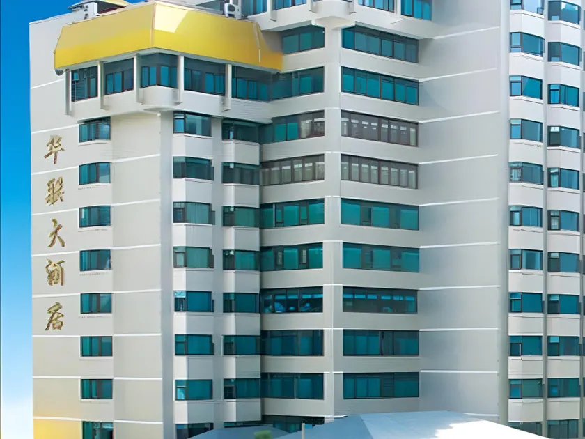 Guizhou Hualian Hotel - Image 1