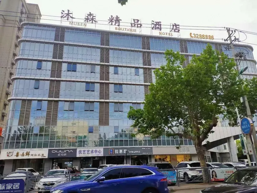 Musen Boutique Hotel - Image 1