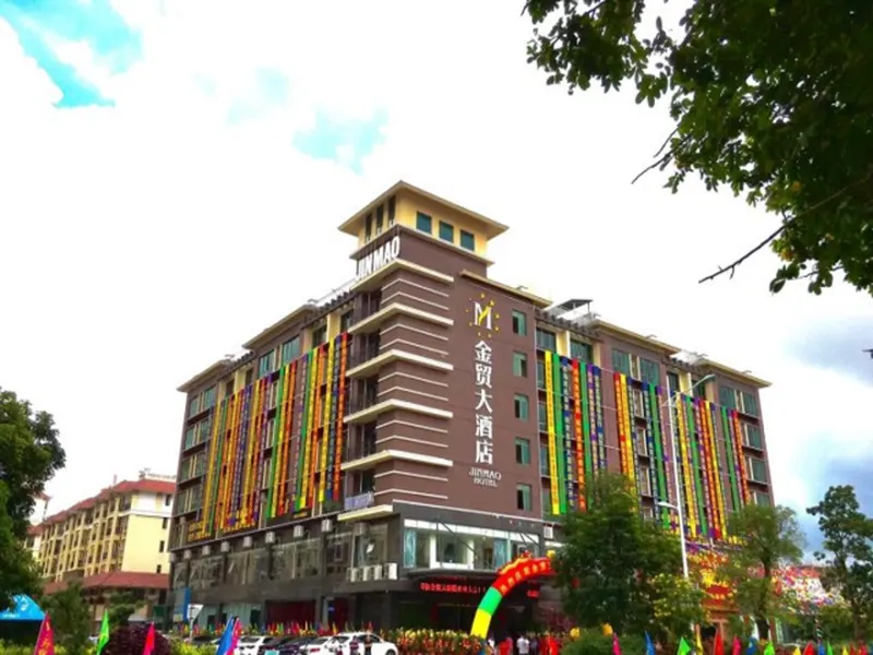Qionghai Jin Mao Hotel - Image 1