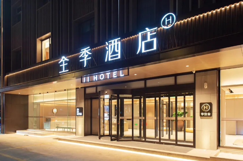 Ji Hotel Jinan Qianfoshan Shungeng Road - Image 1