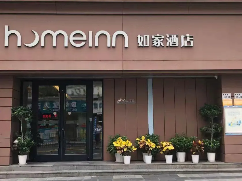 Home Inn Neo - Shenzhen Dongmen Pedestrian Street Shaibu Road Subway Station - Image 1