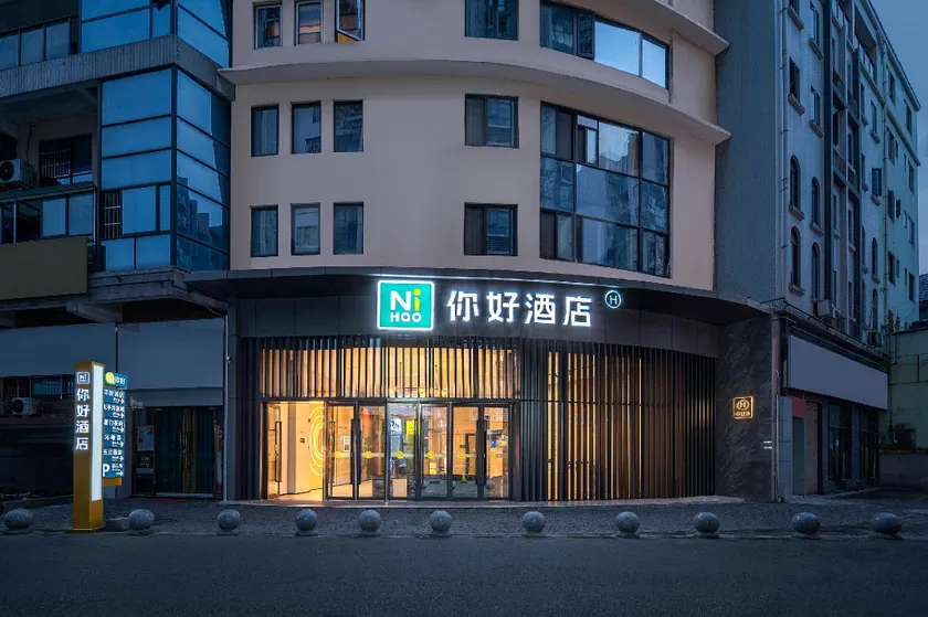 Nihao Hotel Chengdu Panda Base Jinhua Temple Metro Station - Image 1
