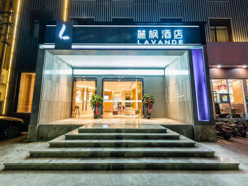 Lavande Hotels·Anyang People Park - Image 1