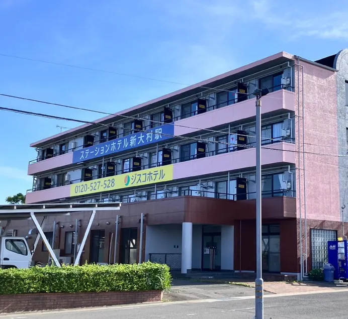 Station Hotel Shin-Omura Station - Image 1
