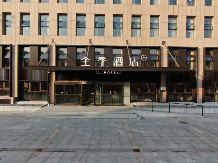 Ji Hotel Binzhou University - Image 1