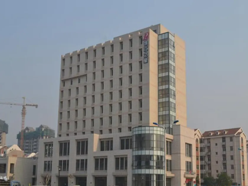 Jinjiang Inn Tianjin South Station - Image 1