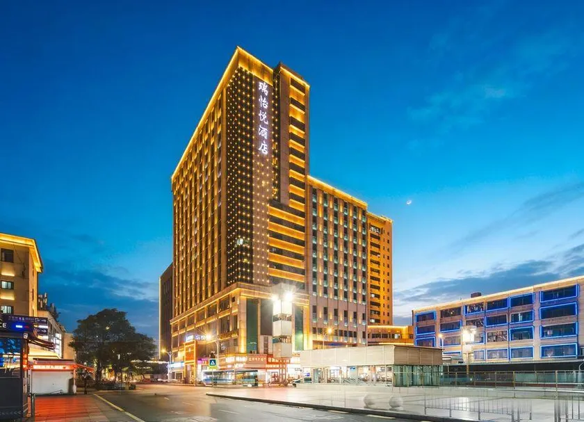 Ruiyiyue Hotel - Image 1