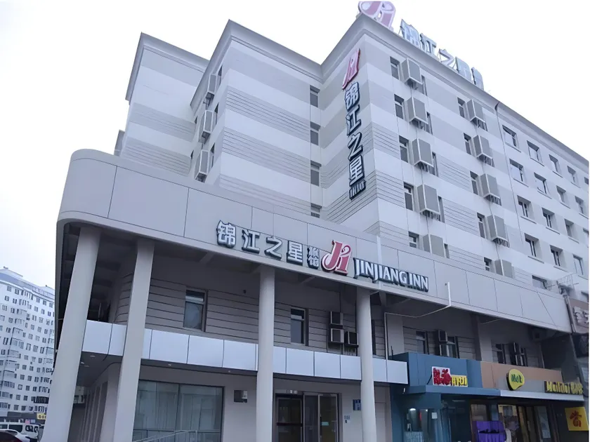 Jinjiang Inn Changchun Quan’an Square - Image 1