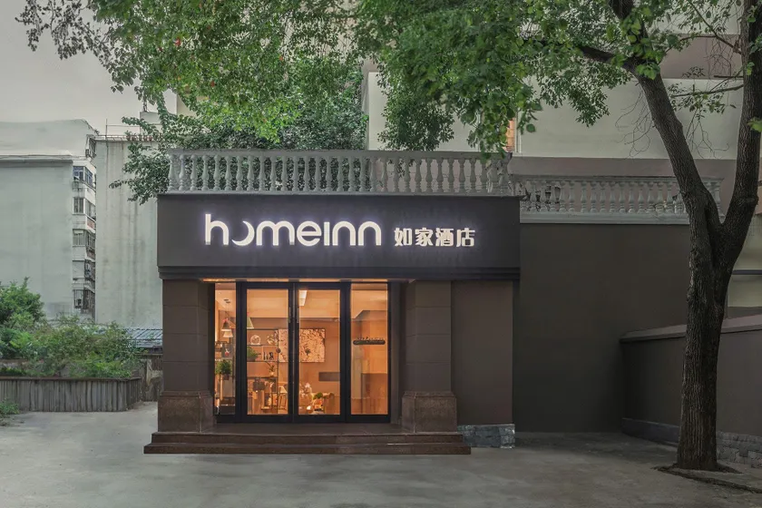 Home Inn Neo (Wuhan Yellow Crane Tower Shouyi Road Subway Station) - Image 1