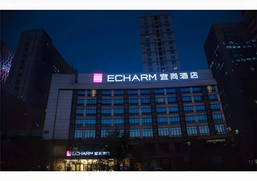 Echarm Hotel Guiyang City Hall Lincheng Xi Road Metro Station - Image 1