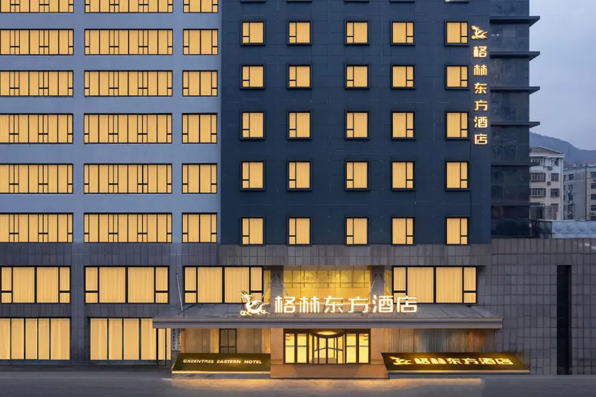 Greentree Eastern Hotel (Lianyungang Jiaruibao Plaza) - Image 1
